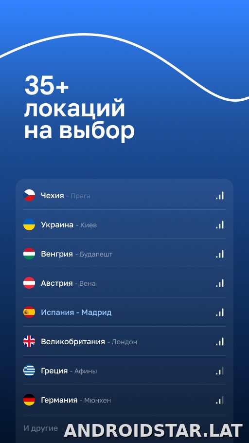 Blanc скриншот 2