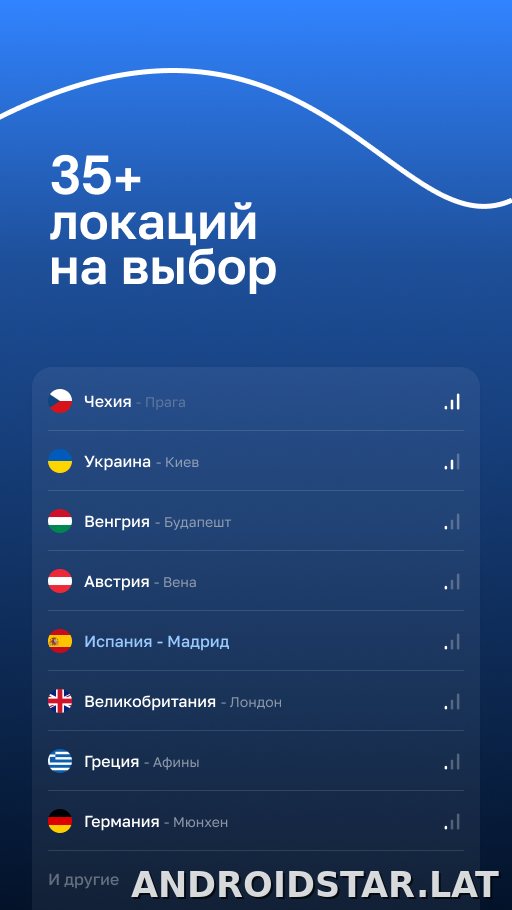 Blanc скриншот 5