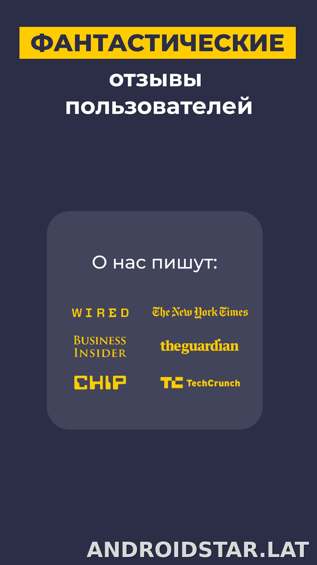 CyberGhost скриншот 6