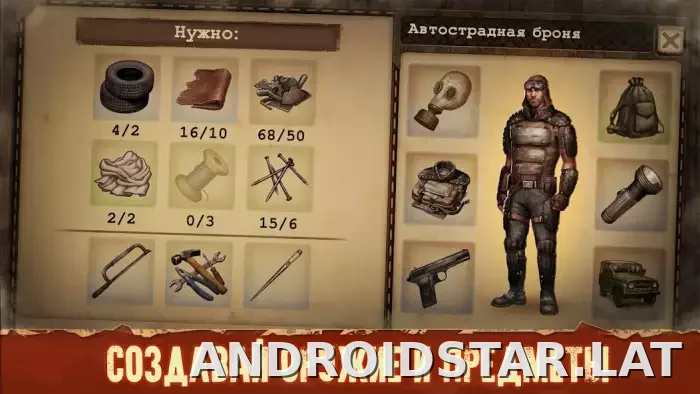 Day R Premium скриншот 4