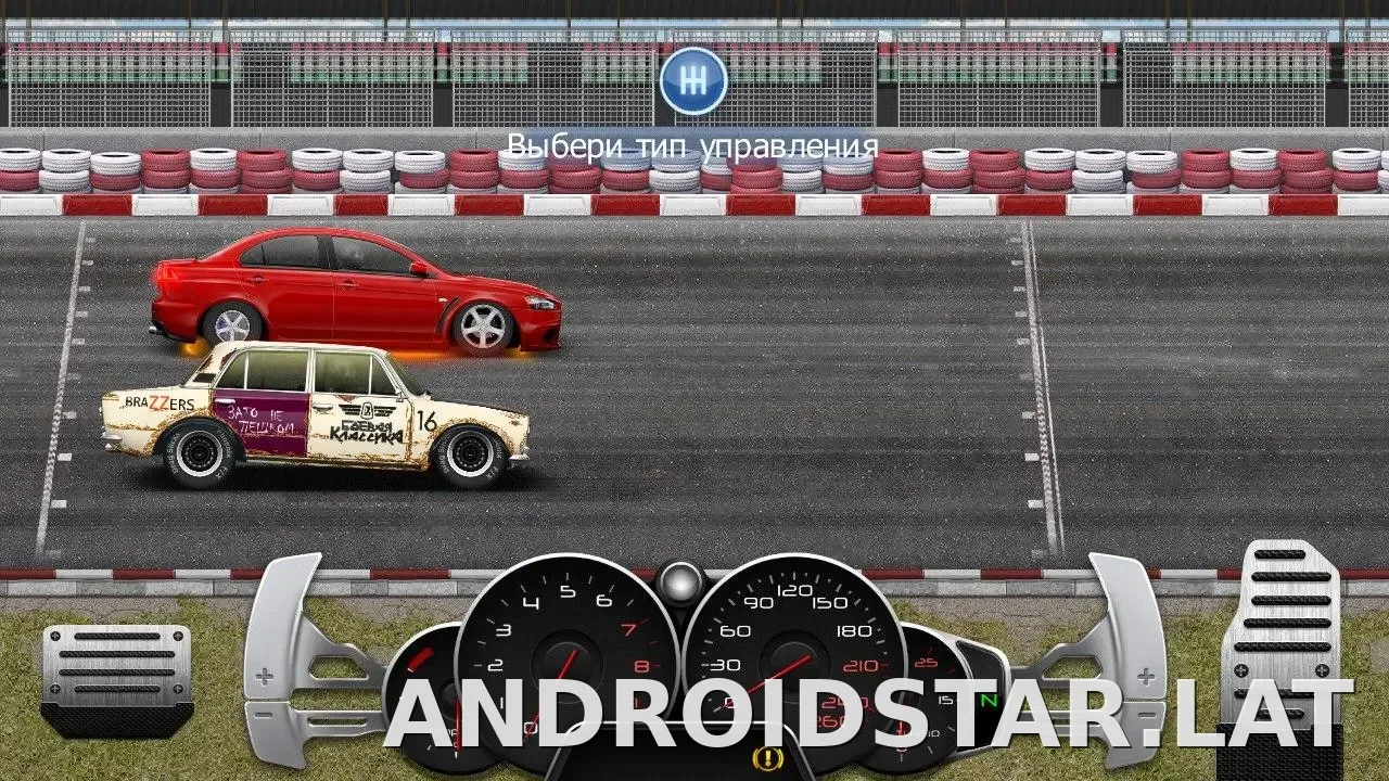 Drag Racing: Уличные гонки скриншот 4