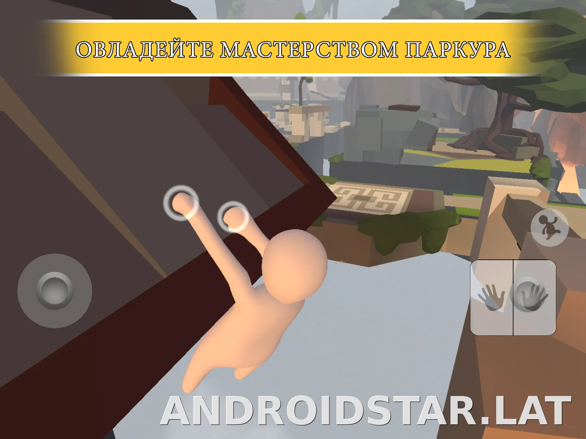 Human: Fall Flat скриншот 3