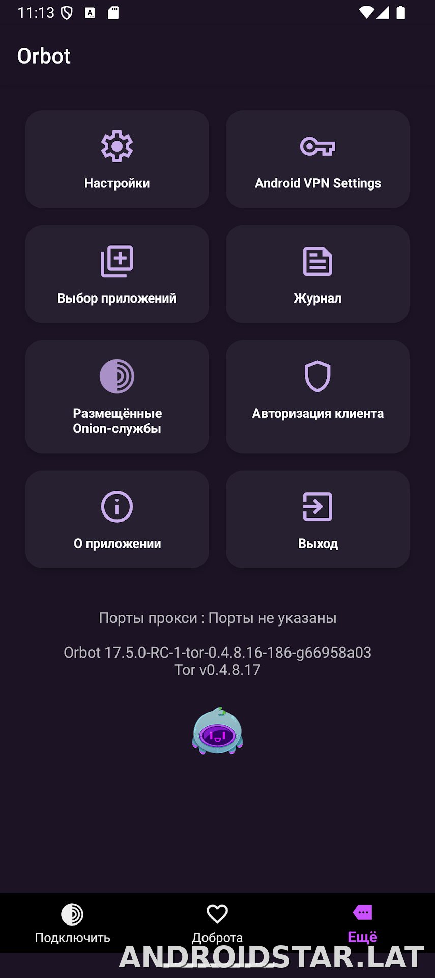 Orbot скриншот 4