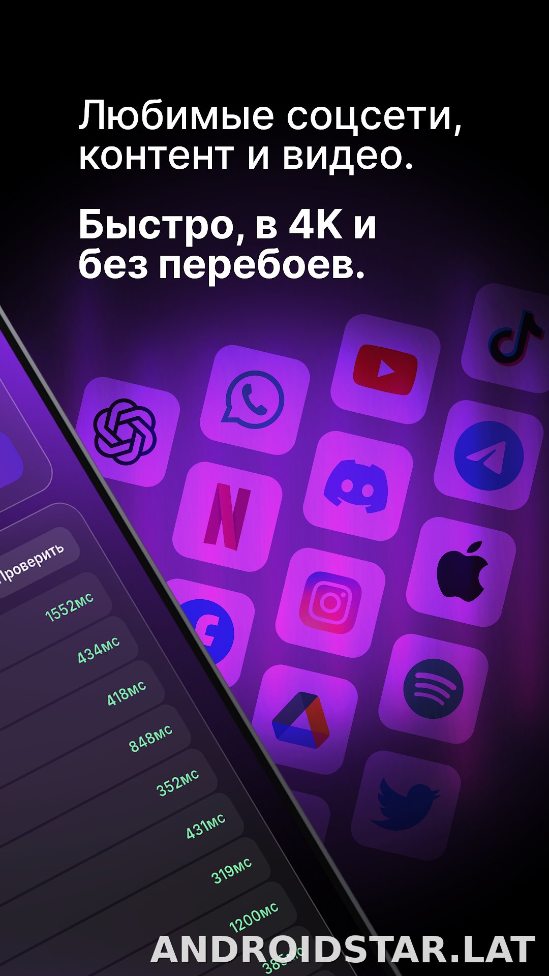 Pipl скриншот 3