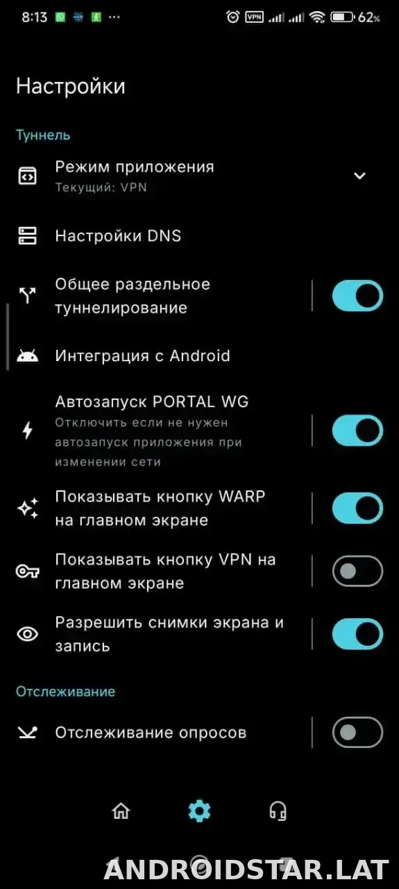 Portal WG скриншот 1