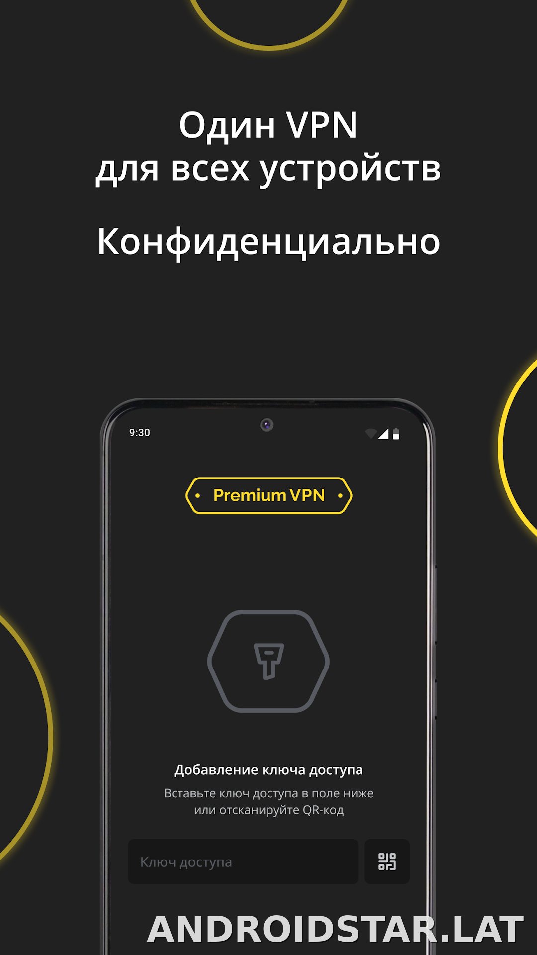 Premium скриншот 3