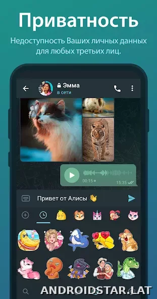 Телеграм скриншот 4