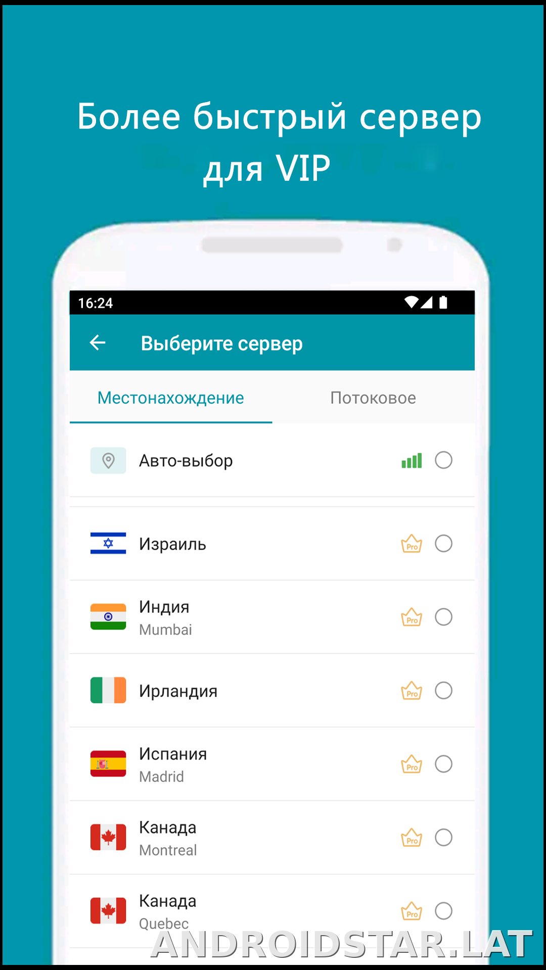 Thunder скриншот 4